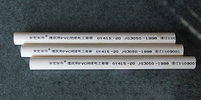 PVC電線管和鋁塑電線管有什么不同？東宏東升告訴您