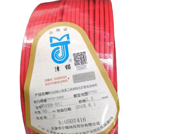 津貓電線(xiàn)電纜2
