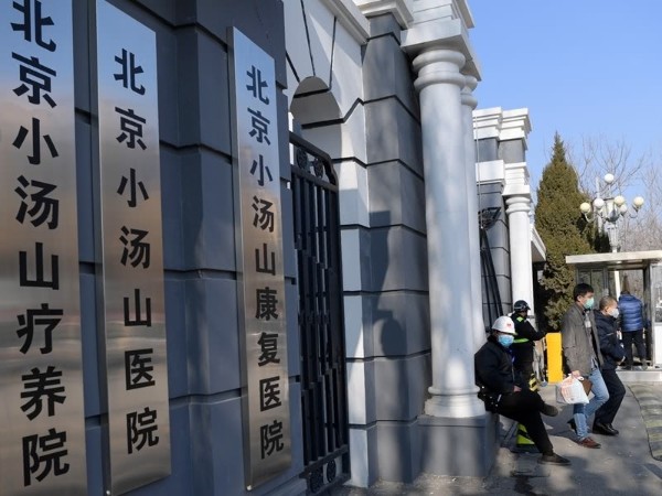 北京小湯山醫(yī)院擴建項目與我司達成建筑管道供需戰(zhàn)略合作