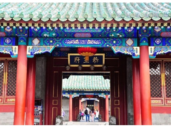 北京恭王府項目修建與我司達成建筑管道供需戰(zhàn)略合作